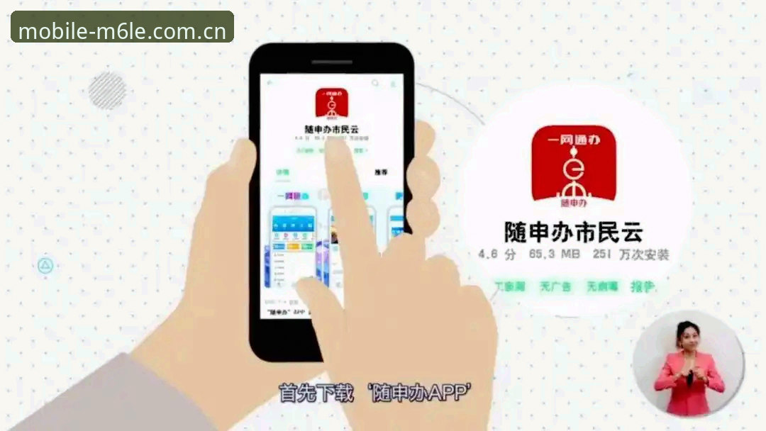 揭秘m6米乐平台背后的真实体验：从app下载到娱乐全攻略