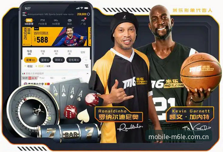 m6米乐平台一站式娱乐体验详解