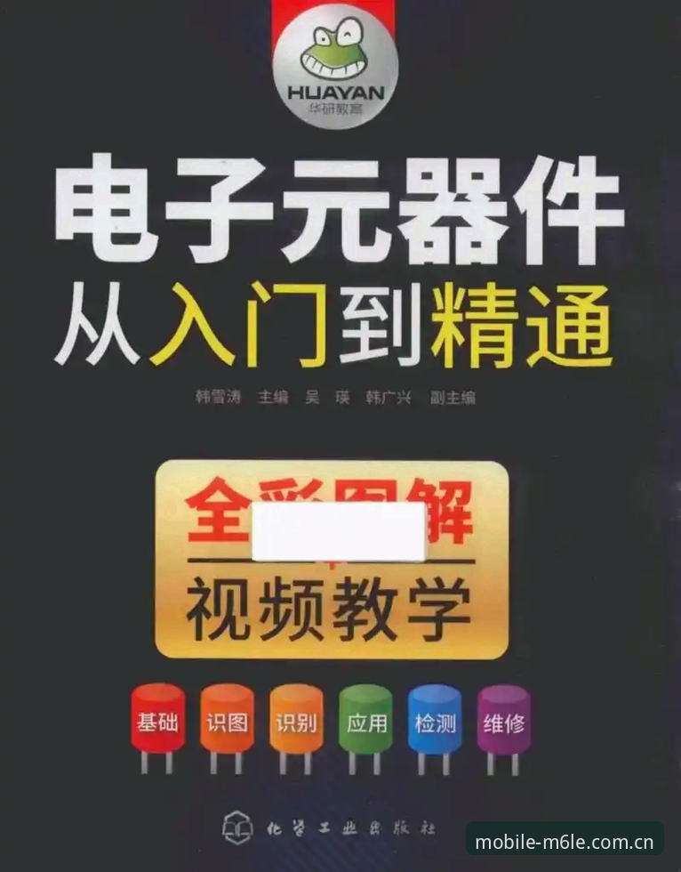 m6米乐平台数字娱乐实用指南：从入门到精通必备知识