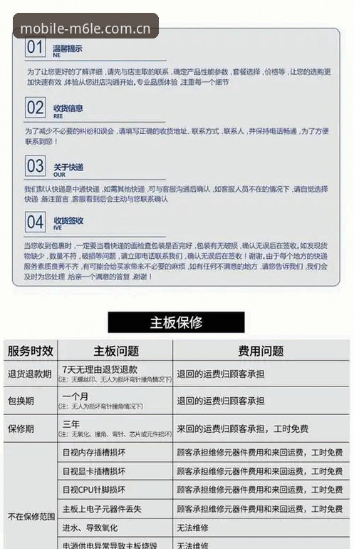 资深用户实战分享：M6米乐账号注册推荐与使用心得