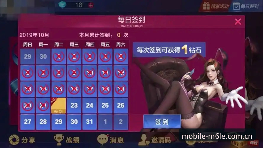 m6米乐平台新手入门完整指南：轻松开启数字娱乐新旅程