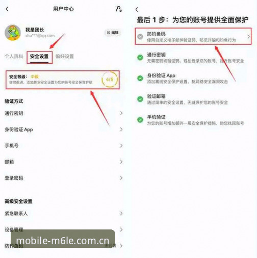 如何快速掌握M6米乐登录方式2026最新版本？新手必看操作指南